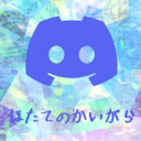 discord