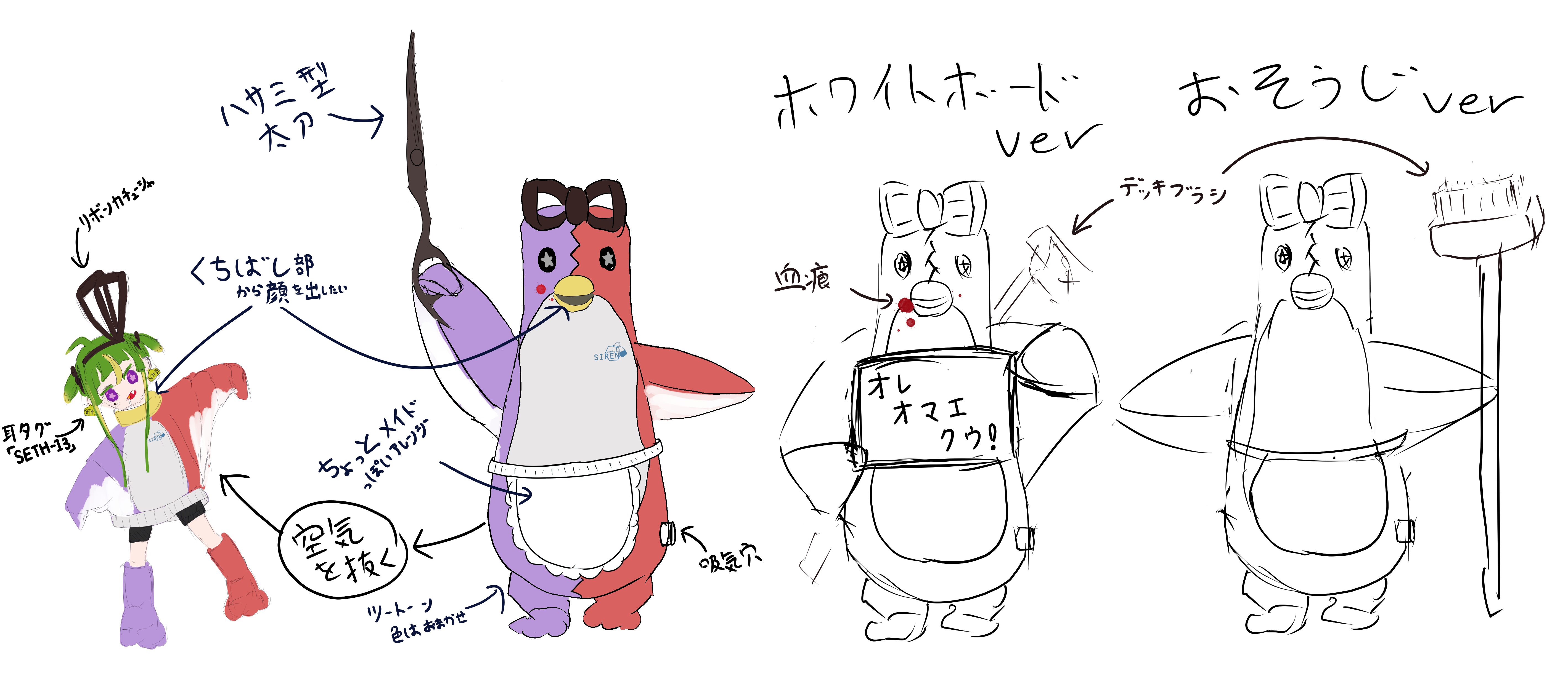 これみたいなデザイン